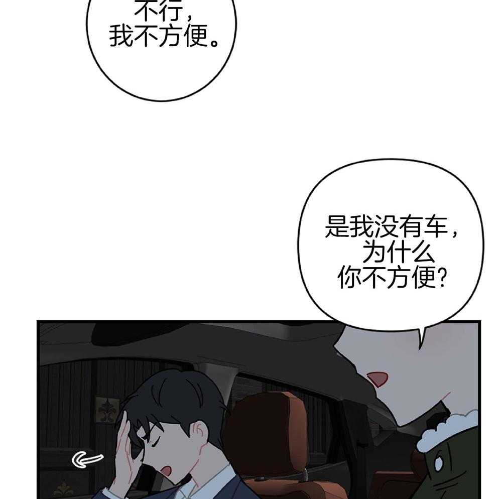 《恋爱牵制》漫画最新章节第22话 战术成功免费下拉式在线观看章节第【18】张图片