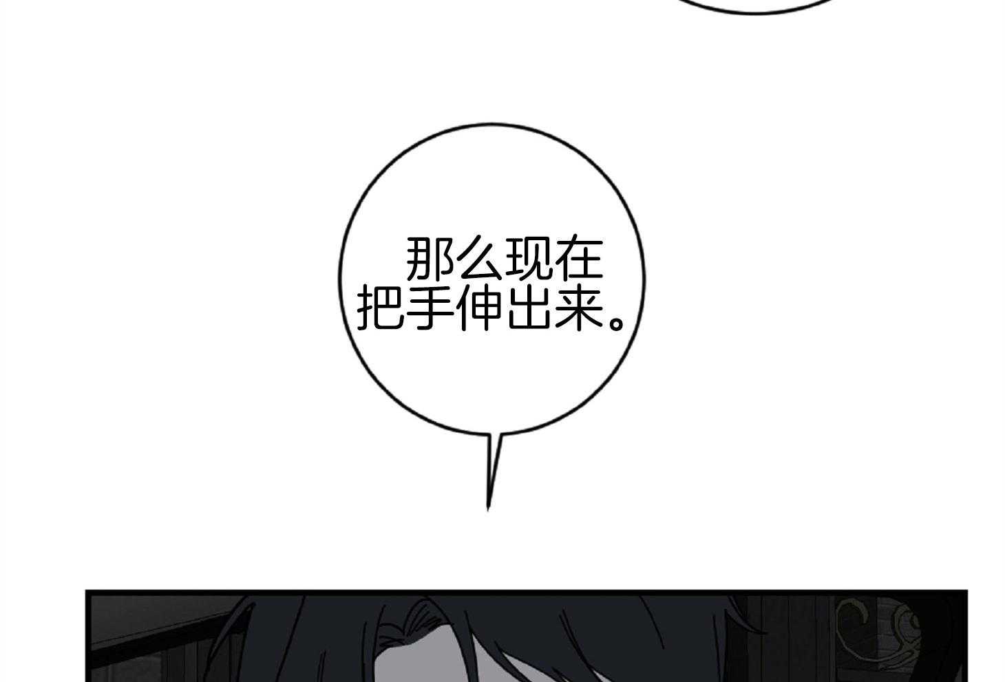 《恋爱牵制》漫画最新章节第22话 战术成功免费下拉式在线观看章节第【46】张图片