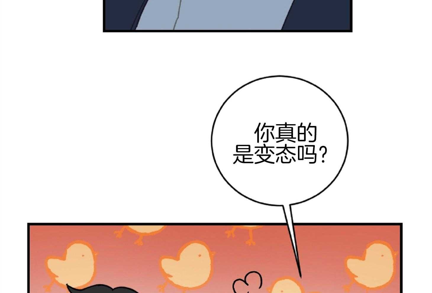 《恋爱牵制》漫画最新章节第22话 战术成功免费下拉式在线观看章节第【35】张图片