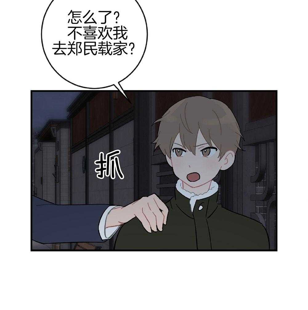 《恋爱牵制》漫画最新章节第22话 战术成功免费下拉式在线观看章节第【7】张图片