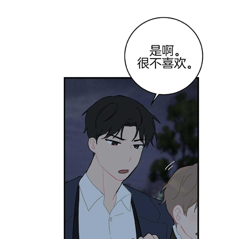 《恋爱牵制》漫画最新章节第22话 战术成功免费下拉式在线观看章节第【6】张图片