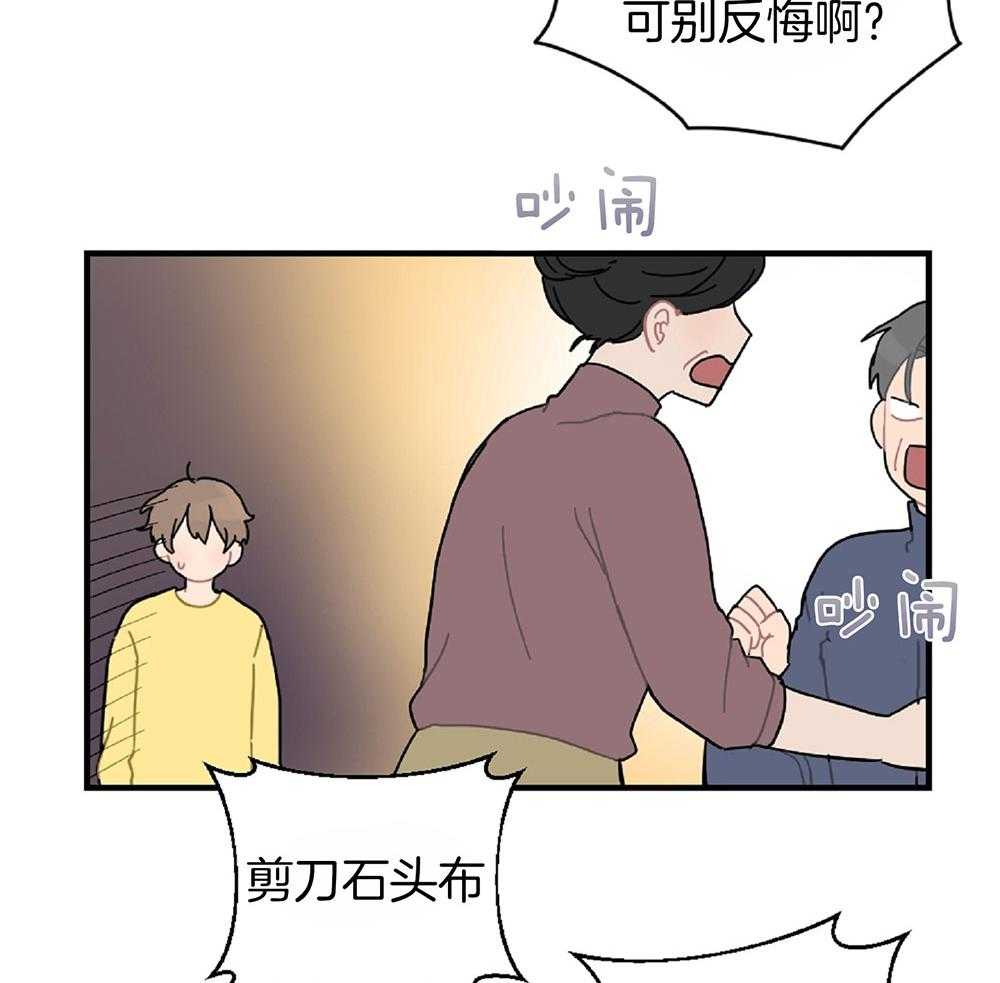 《恋爱牵制》漫画最新章节第24话 正视情况免费下拉式在线观看章节第【2】张图片