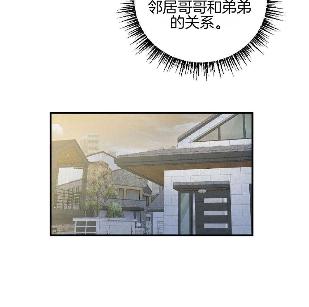 《恋爱牵制》漫画最新章节第24话 正视情况免费下拉式在线观看章节第【21】张图片