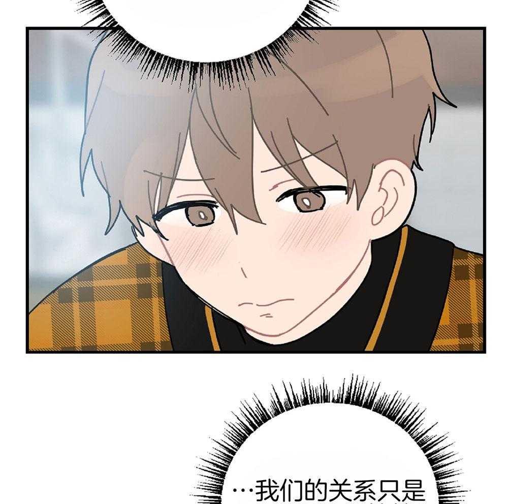 《恋爱牵制》漫画最新章节第24话 正视情况免费下拉式在线观看章节第【22】张图片