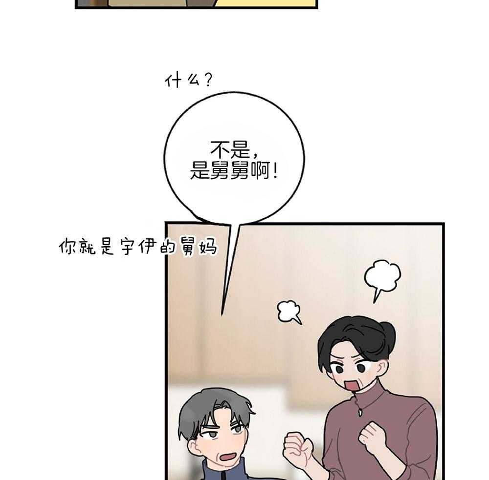 《恋爱牵制》漫画最新章节第24话 正视情况免费下拉式在线观看章节第【7】张图片