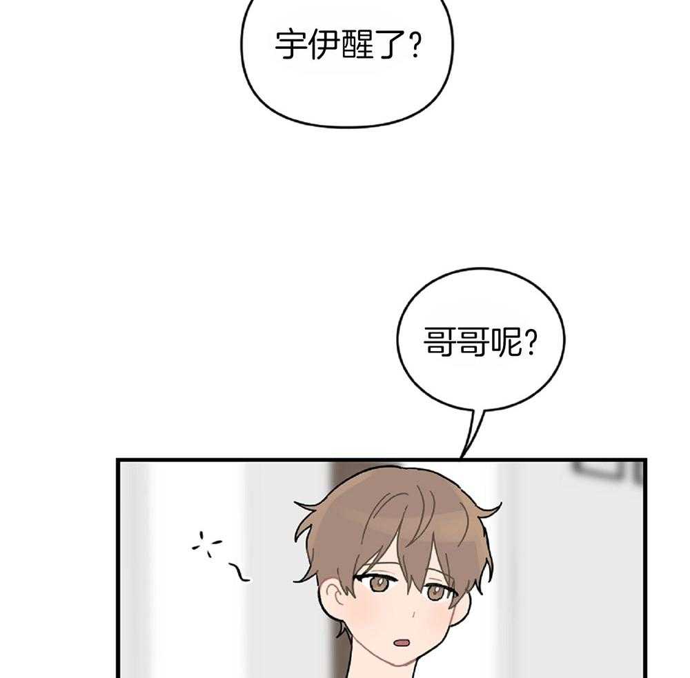 《恋爱牵制》漫画最新章节第24话 正视情况免费下拉式在线观看章节第【11】张图片