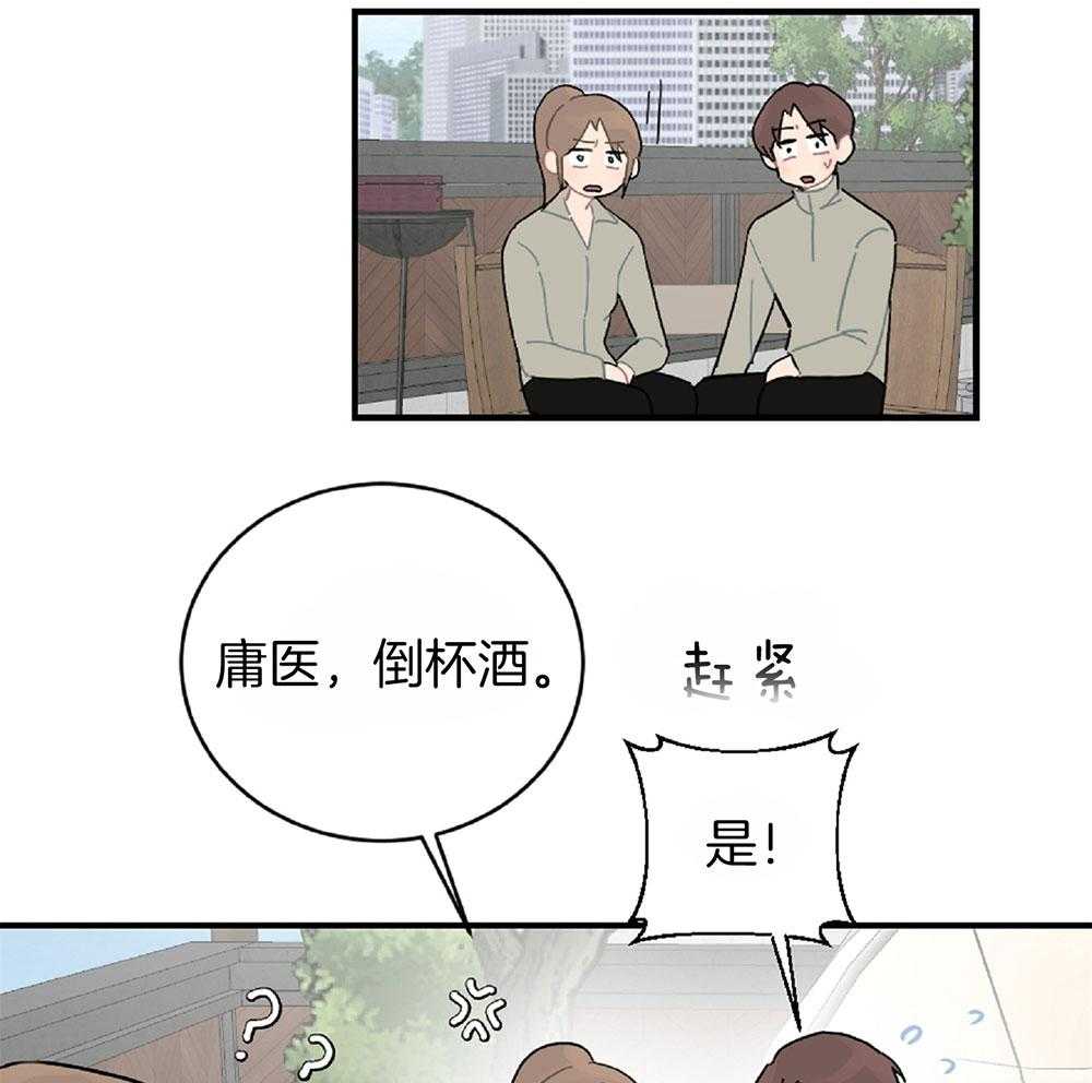 《恋爱牵制》漫画最新章节第24话 正视情况免费下拉式在线观看章节第【26】张图片