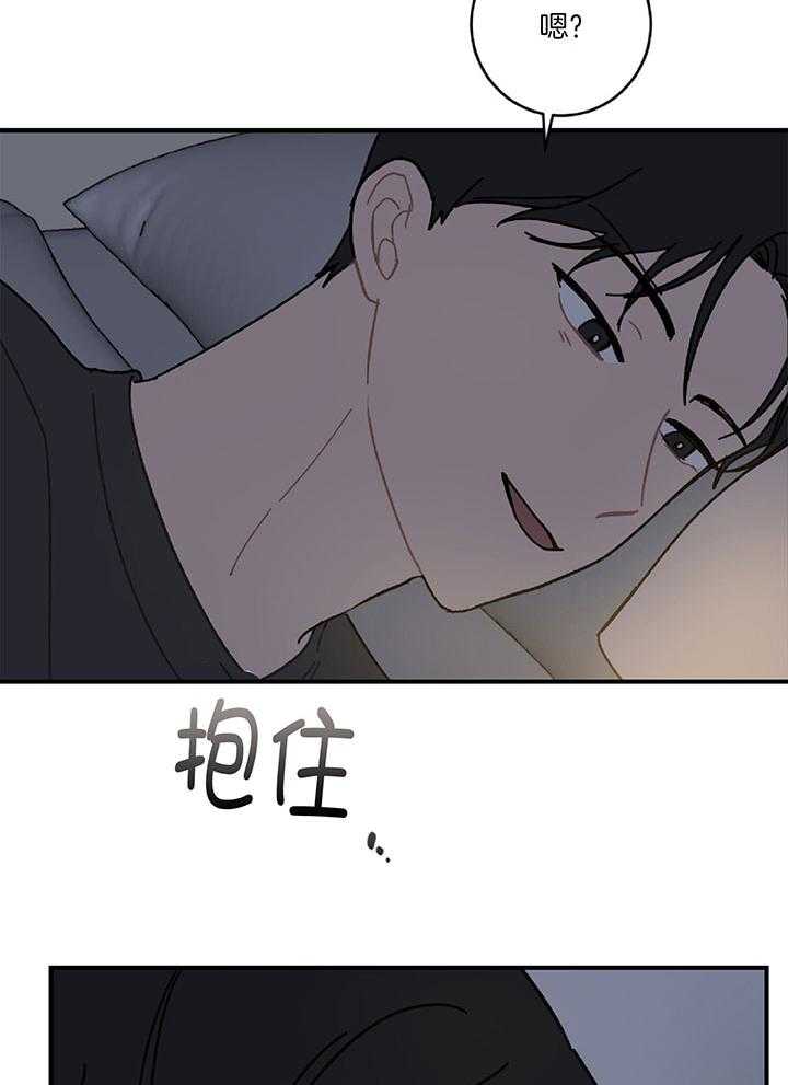 《恋爱牵制》漫画最新章节第26话 想要的是你免费下拉式在线观看章节第【7】张图片