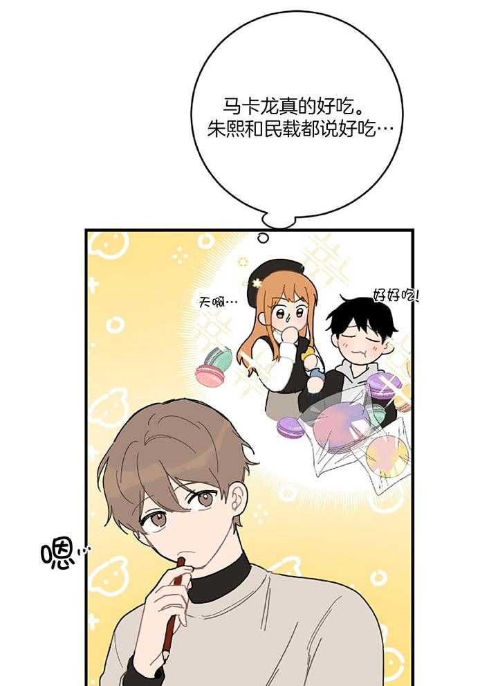 《恋爱牵制》漫画最新章节第26话 想要的是你免费下拉式在线观看章节第【28】张图片