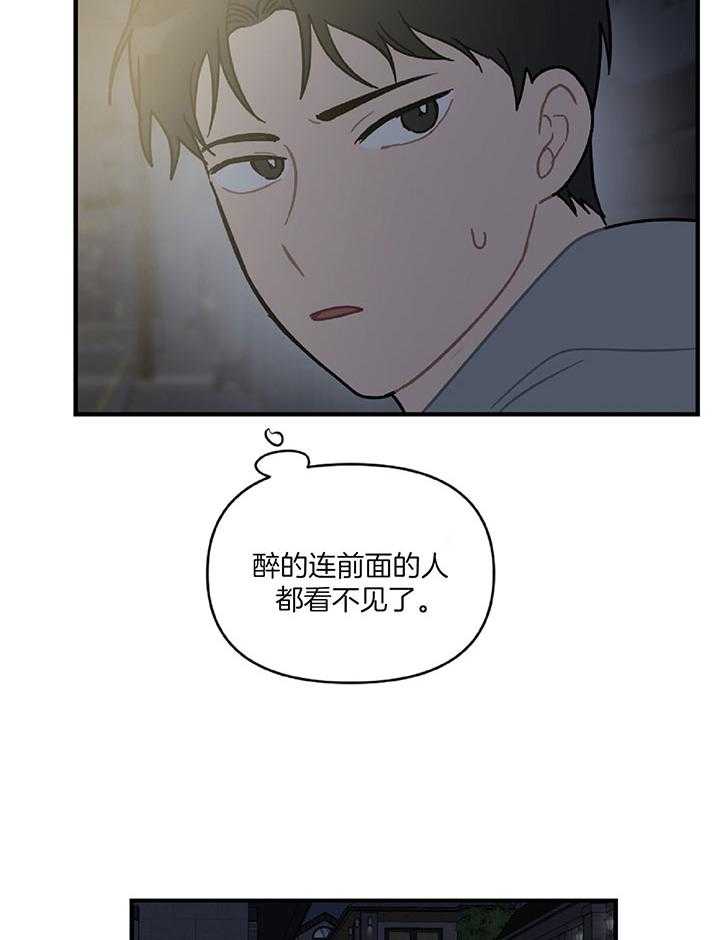 《恋爱牵制》漫画最新章节第30话 自我烦恼免费下拉式在线观看章节第【6】张图片