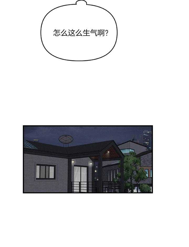 《恋爱牵制》漫画最新章节第30话 自我烦恼免费下拉式在线观看章节第【9】张图片