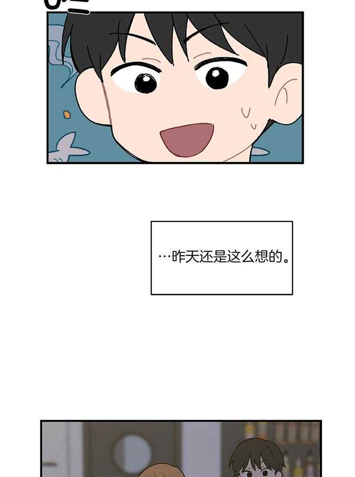 《恋爱牵制》漫画最新章节第31话 专业的偶像免费下拉式在线观看章节第【3】张图片