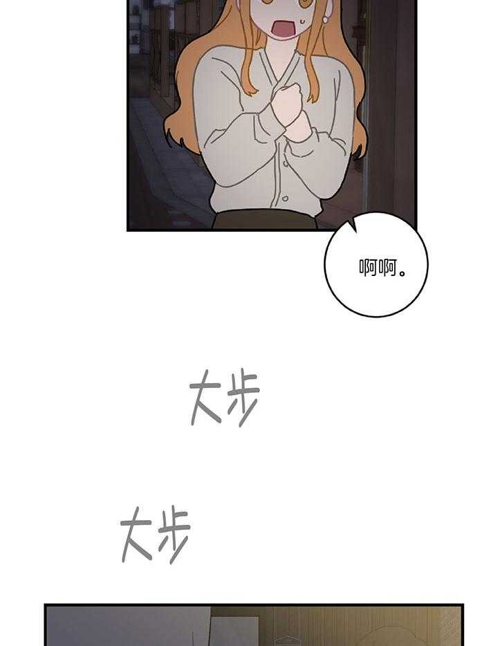 《恋爱牵制》漫画最新章节第32话 隐忍怒火免费下拉式在线观看章节第【19】张图片