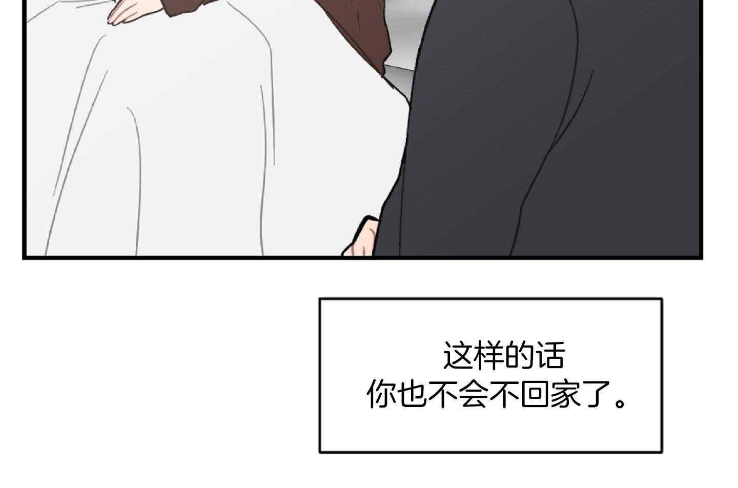 《恋爱牵制》漫画最新章节第37话 害怕被你抛弃免费下拉式在线观看章节第【61】张图片