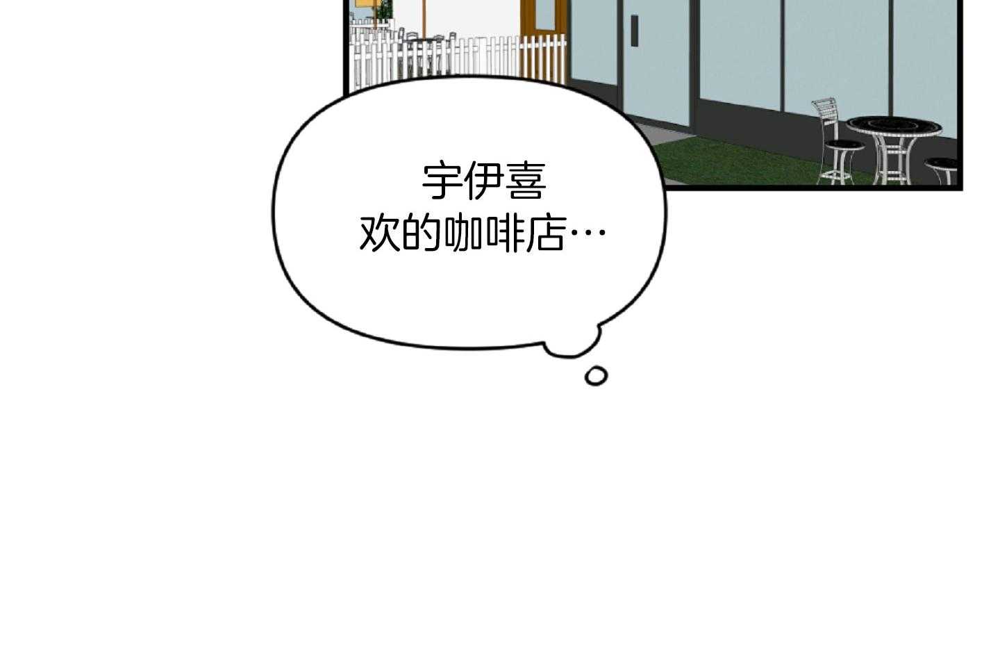 《恋爱牵制》漫画最新章节第37话 害怕被你抛弃免费下拉式在线观看章节第【29】张图片