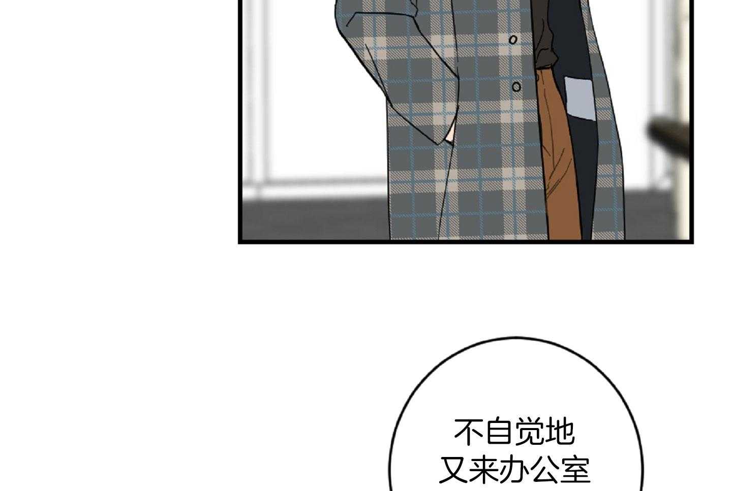 《恋爱牵制》漫画最新章节第37话 害怕被你抛弃免费下拉式在线观看章节第【35】张图片