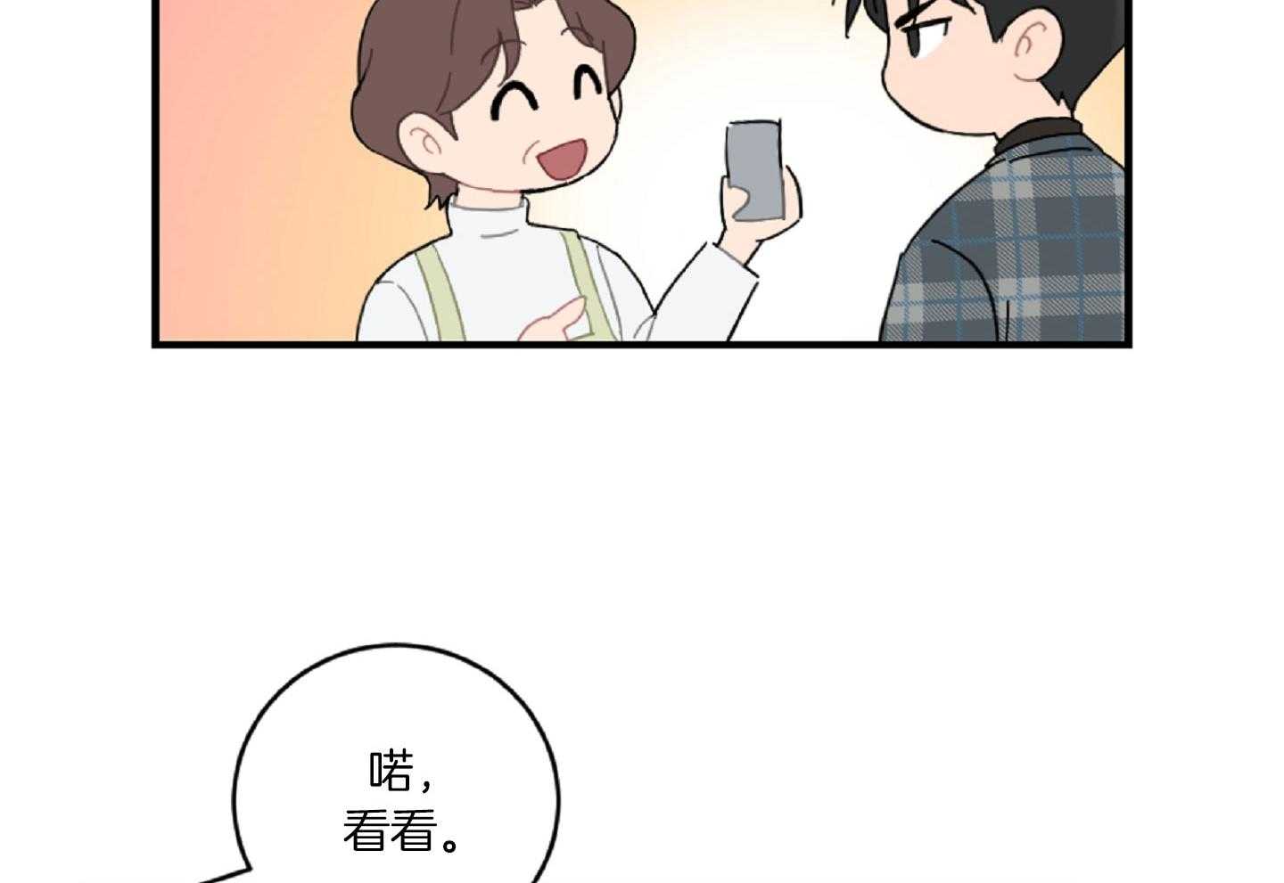 《恋爱牵制》漫画最新章节第37话 害怕被你抛弃免费下拉式在线观看章节第【15】张图片