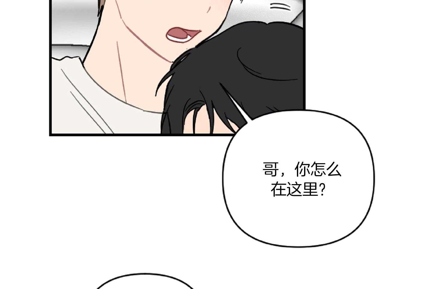 《恋爱牵制》漫画最新章节第41话 我们约会吧免费下拉式在线观看章节第【12】张图片