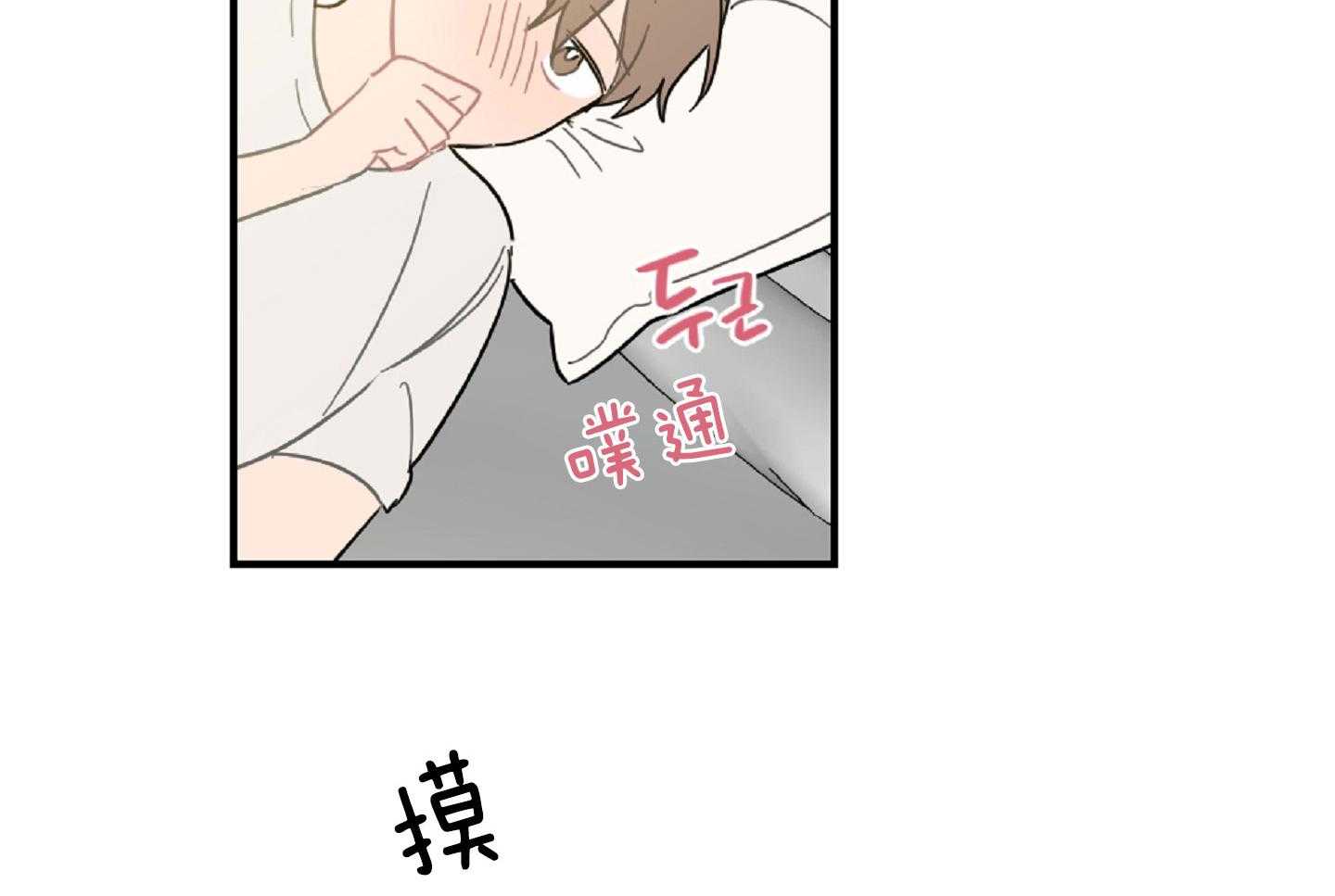 《恋爱牵制》漫画最新章节第41话 我们约会吧免费下拉式在线观看章节第【30】张图片