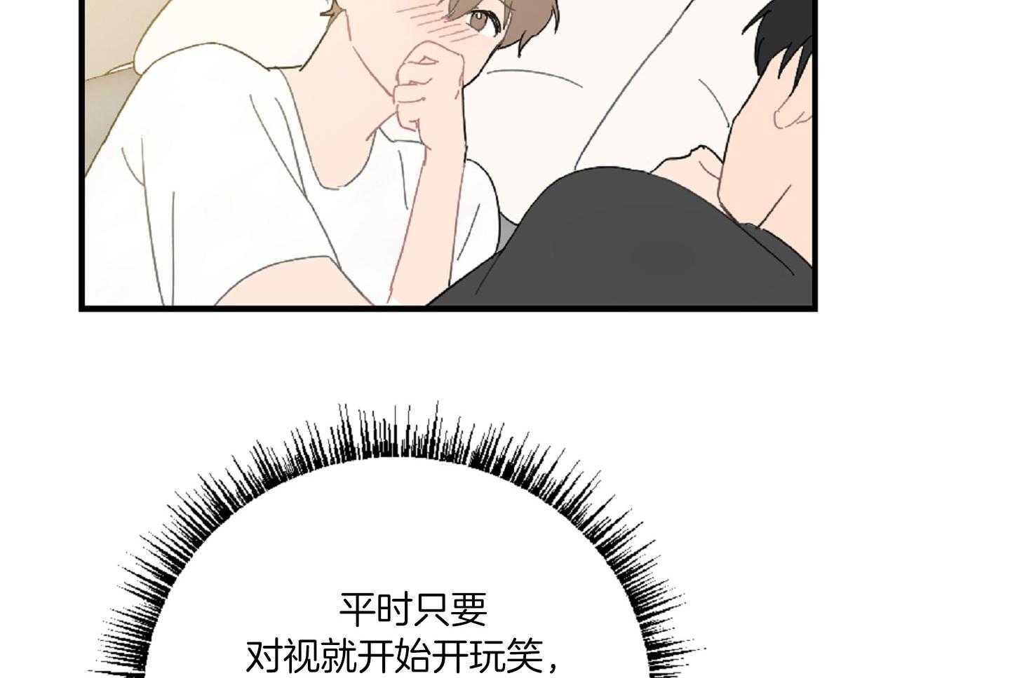 《恋爱牵制》漫画最新章节第41话 我们约会吧免费下拉式在线观看章节第【26】张图片