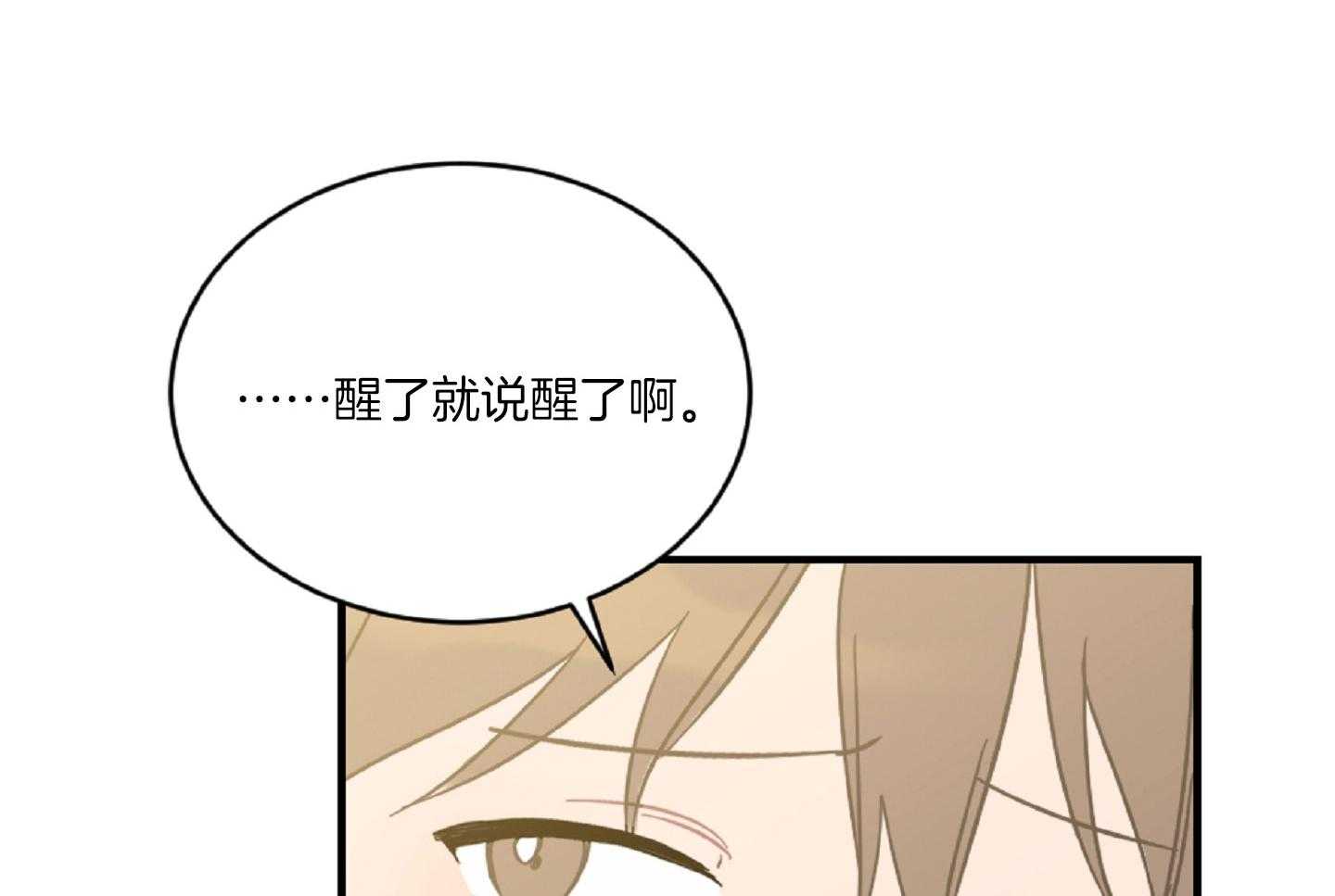 《恋爱牵制》漫画最新章节第41话 我们约会吧免费下拉式在线观看章节第【18】张图片