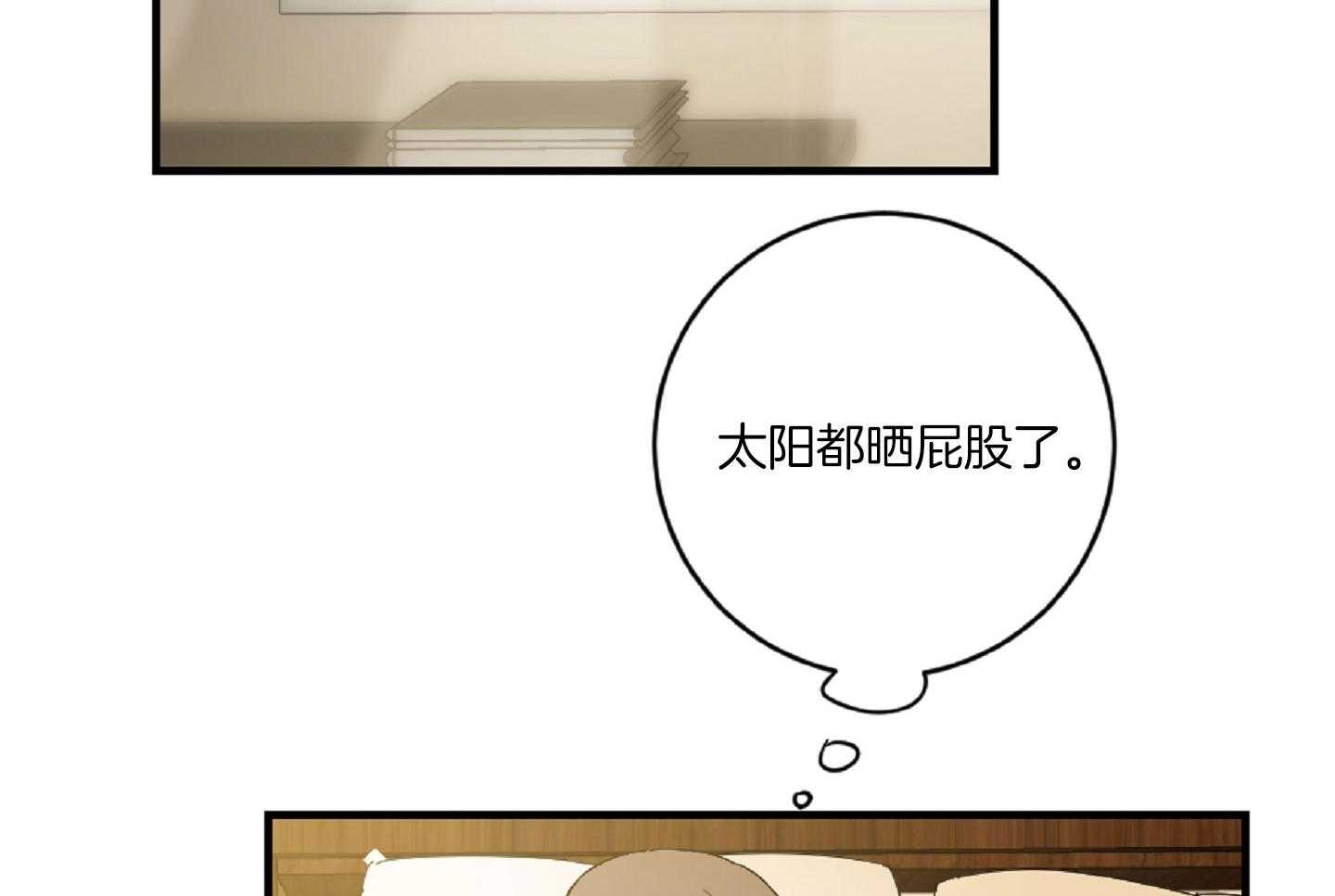 《恋爱牵制》漫画最新章节第41话 我们约会吧免费下拉式在线观看章节第【15】张图片