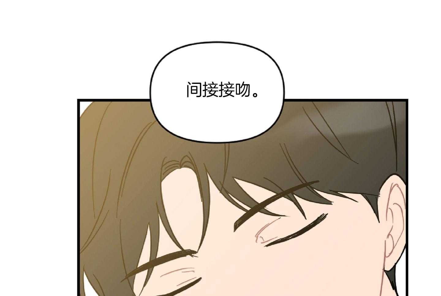 《恋爱牵制》漫画最新章节第41话 我们约会吧免费下拉式在线观看章节第【29】张图片