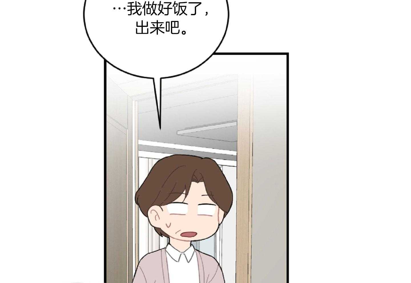 《恋爱牵制》漫画最新章节第42话 太犯规了免费下拉式在线观看章节第【4】张图片