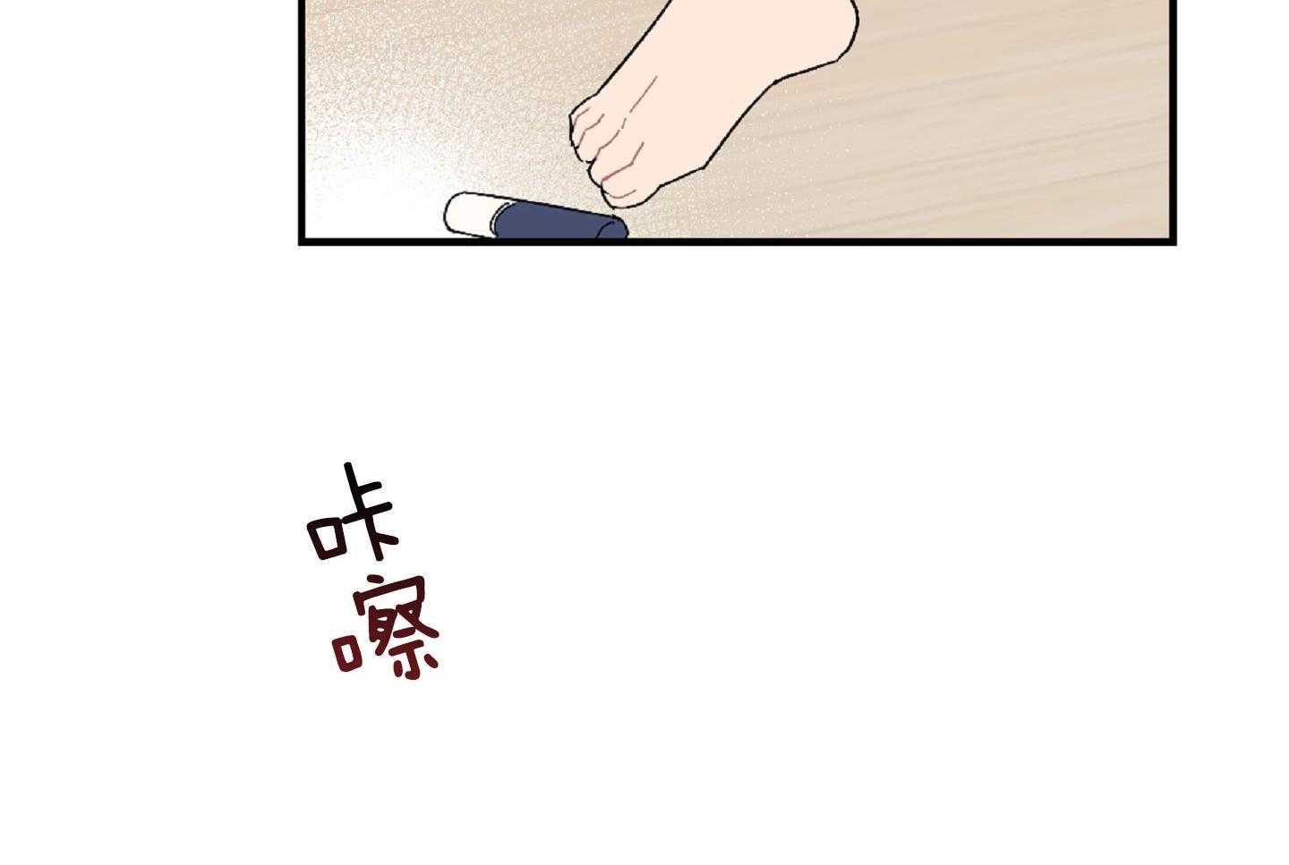 《恋爱牵制》漫画最新章节第42话 太犯规了免费下拉式在线观看章节第【33】张图片