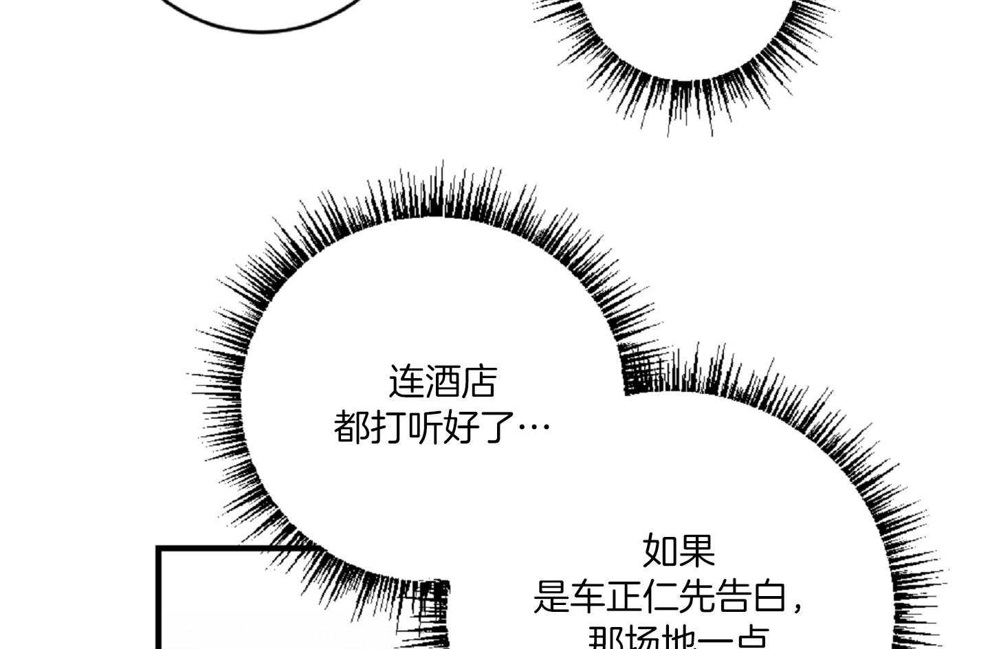 《恋爱牵制》漫画最新章节第43话 有话要说免费下拉式在线观看章节第【9】张图片