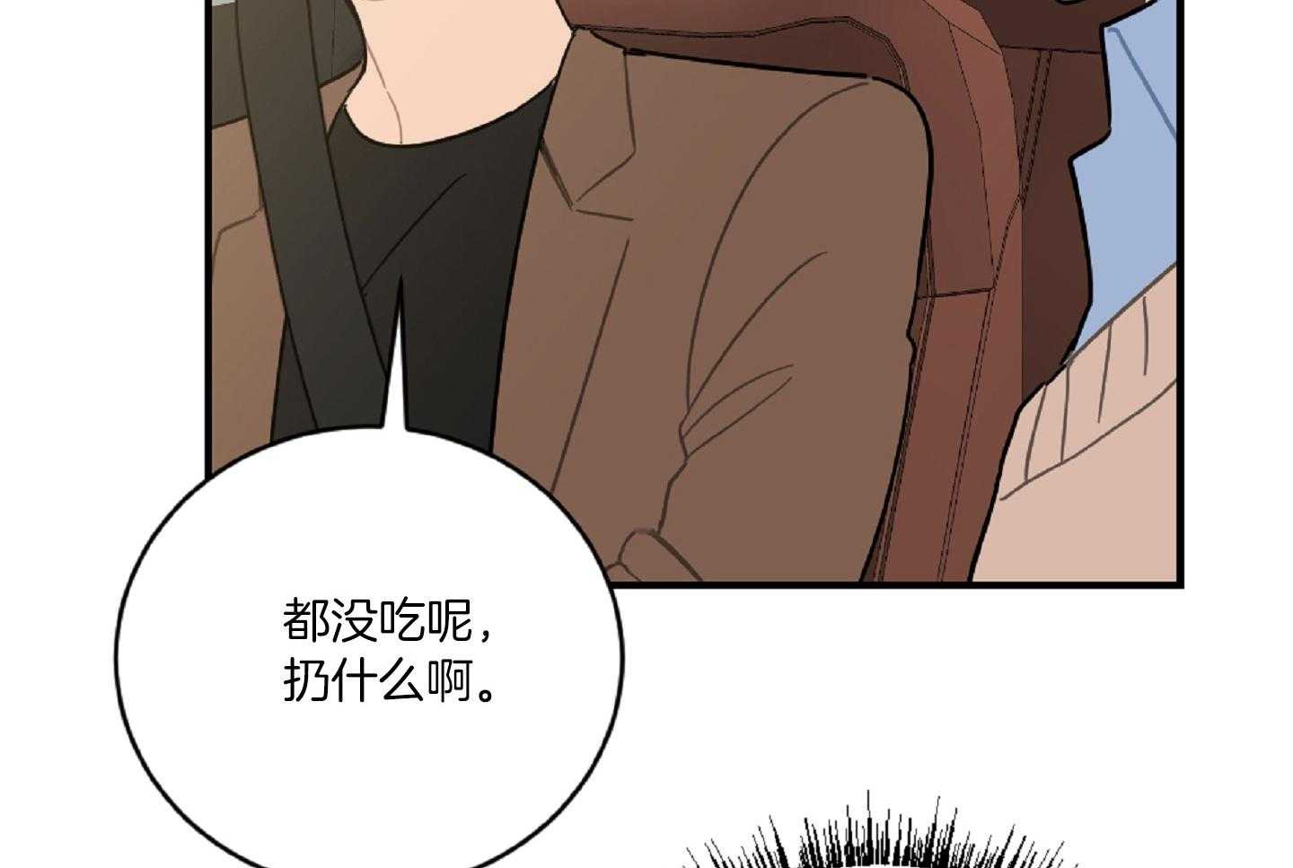 《恋爱牵制》漫画最新章节第44话 告白的预感免费下拉式在线观看章节第【60】张图片