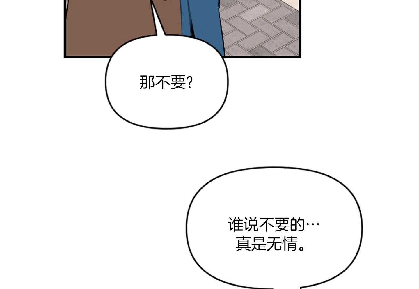 《恋爱牵制》漫画最新章节第45话 决定相亲免费下拉式在线观看章节第【23】张图片