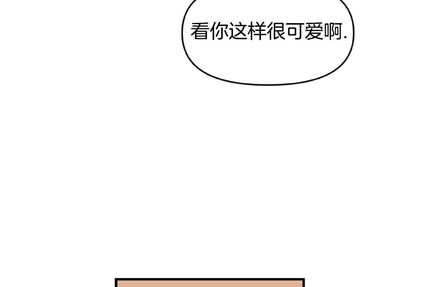 《恋爱牵制》漫画最新章节第47话 看电影免费下拉式在线观看章节第【51】张图片