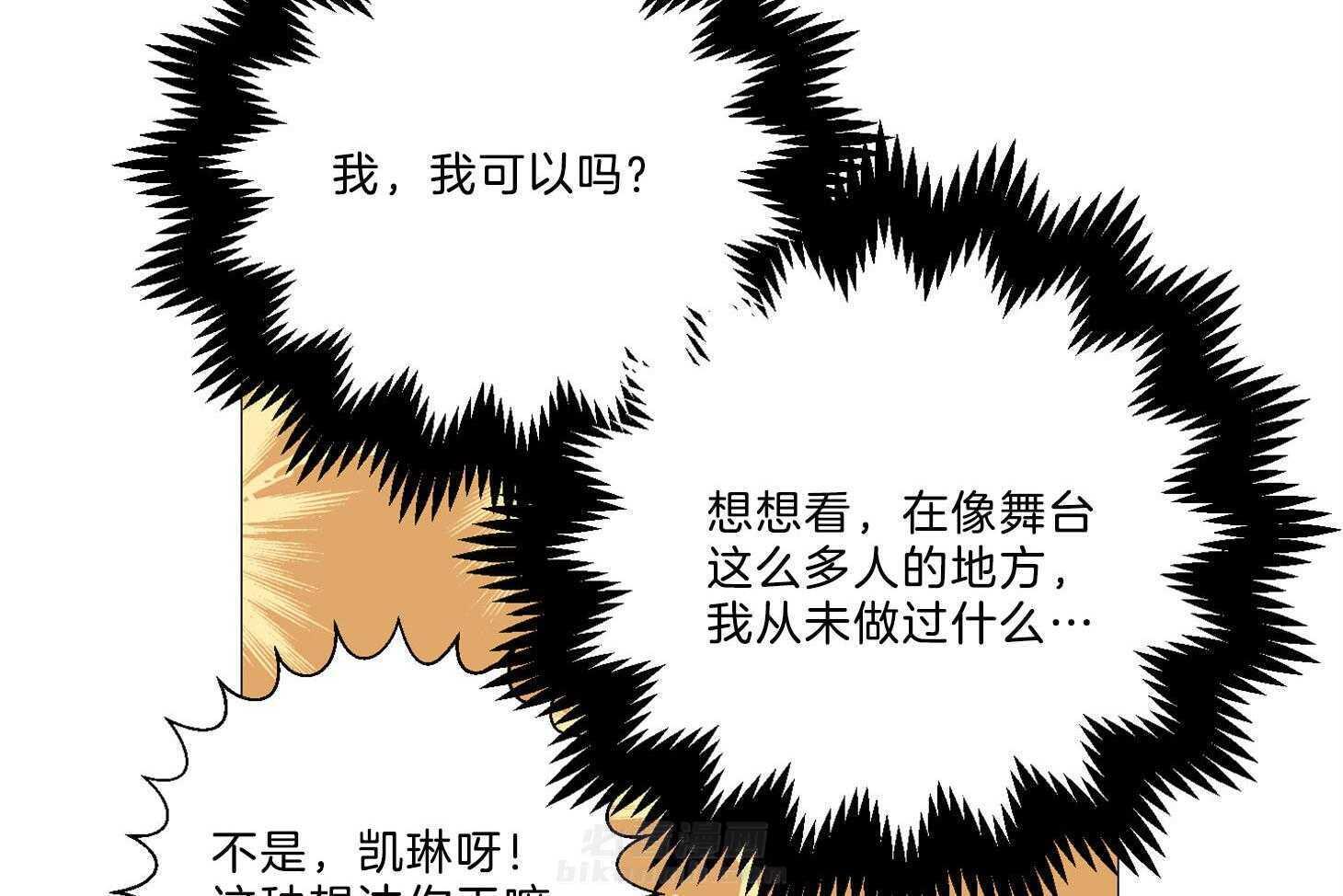 《虐待狂之美》漫画最新章节第1话 1_大相径庭免费下拉式在线观看章节第【14】张图片