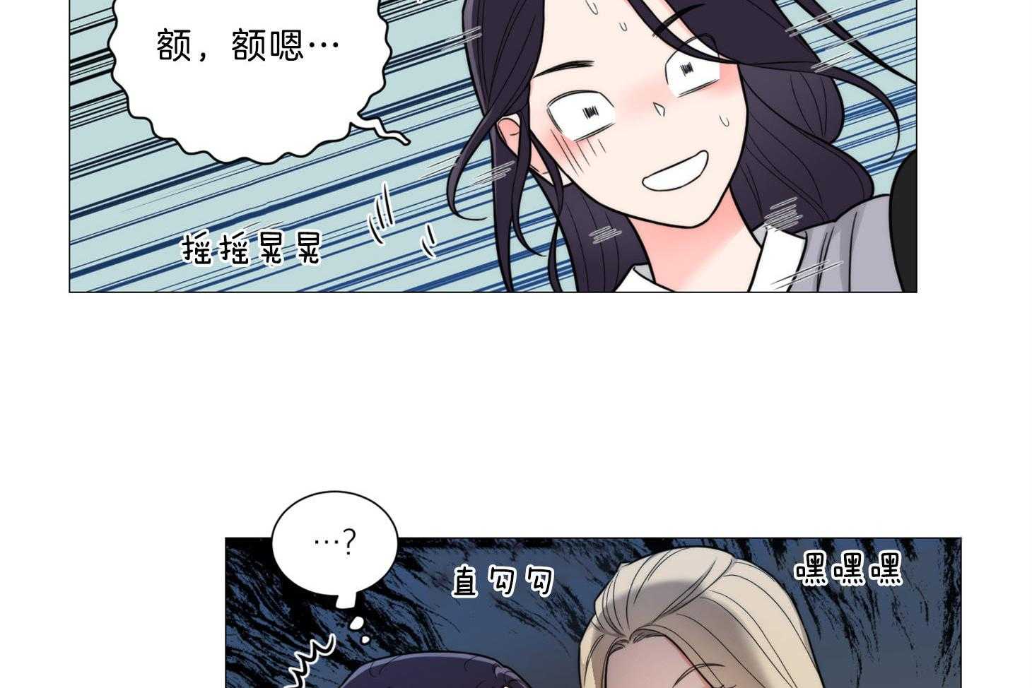 《虐待狂之美》漫画最新章节第1话 1_大相径庭免费下拉式在线观看章节第【6】张图片