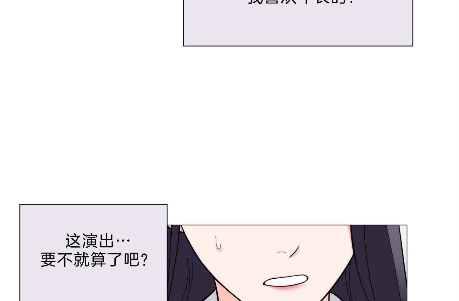 《虐待狂之美》漫画最新章节第1话 1_大相径庭免费下拉式在线观看章节第【27】张图片