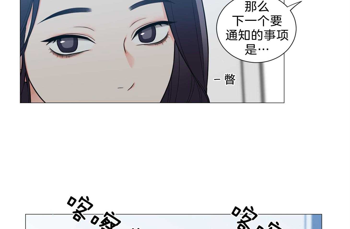 《虐待狂之美》漫画最新章节第1话 1_大相径庭免费下拉式在线观看章节第【36】张图片