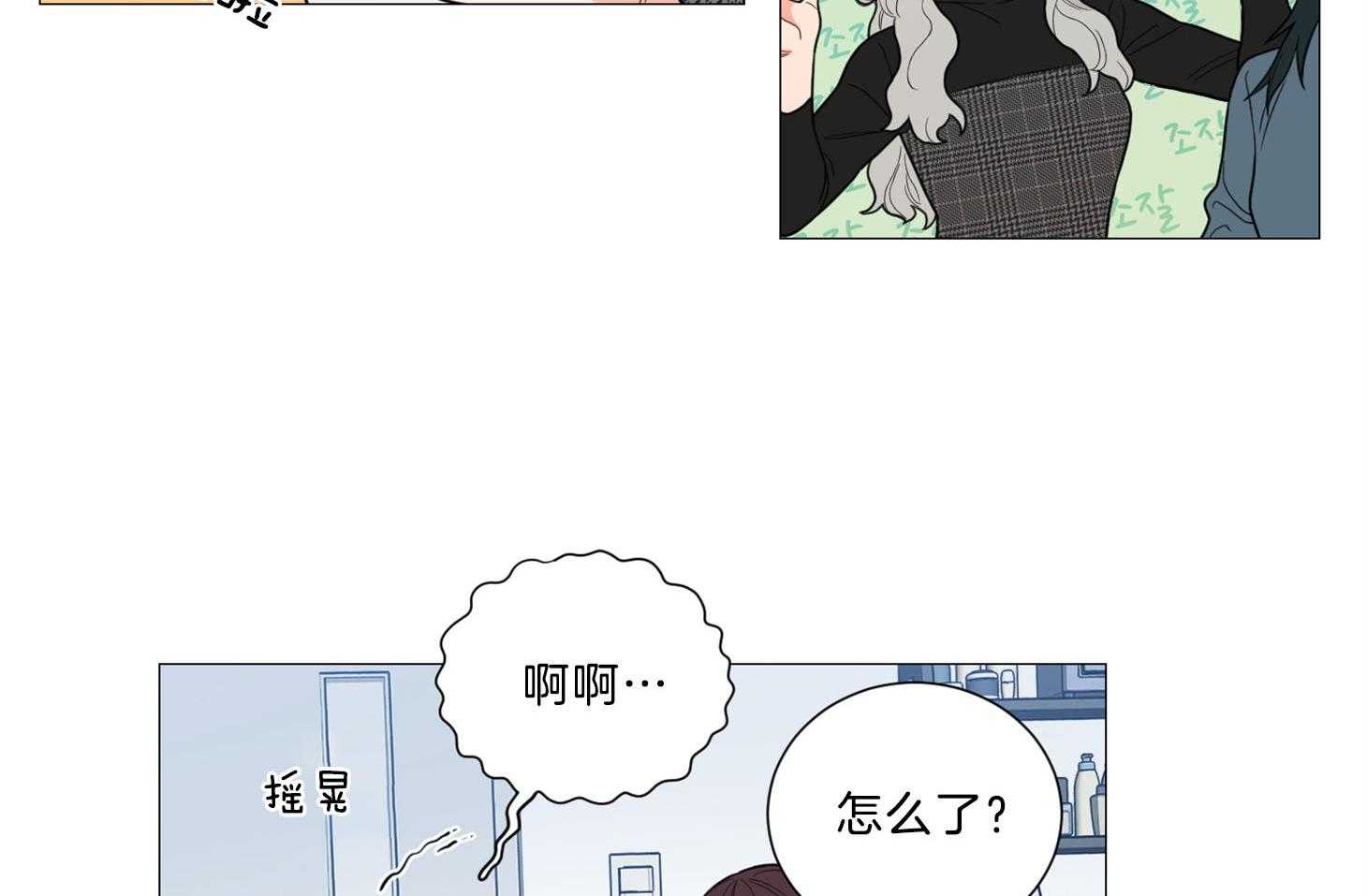 《虐待狂之美》漫画最新章节第1话 1_大相径庭免费下拉式在线观看章节第【32】张图片