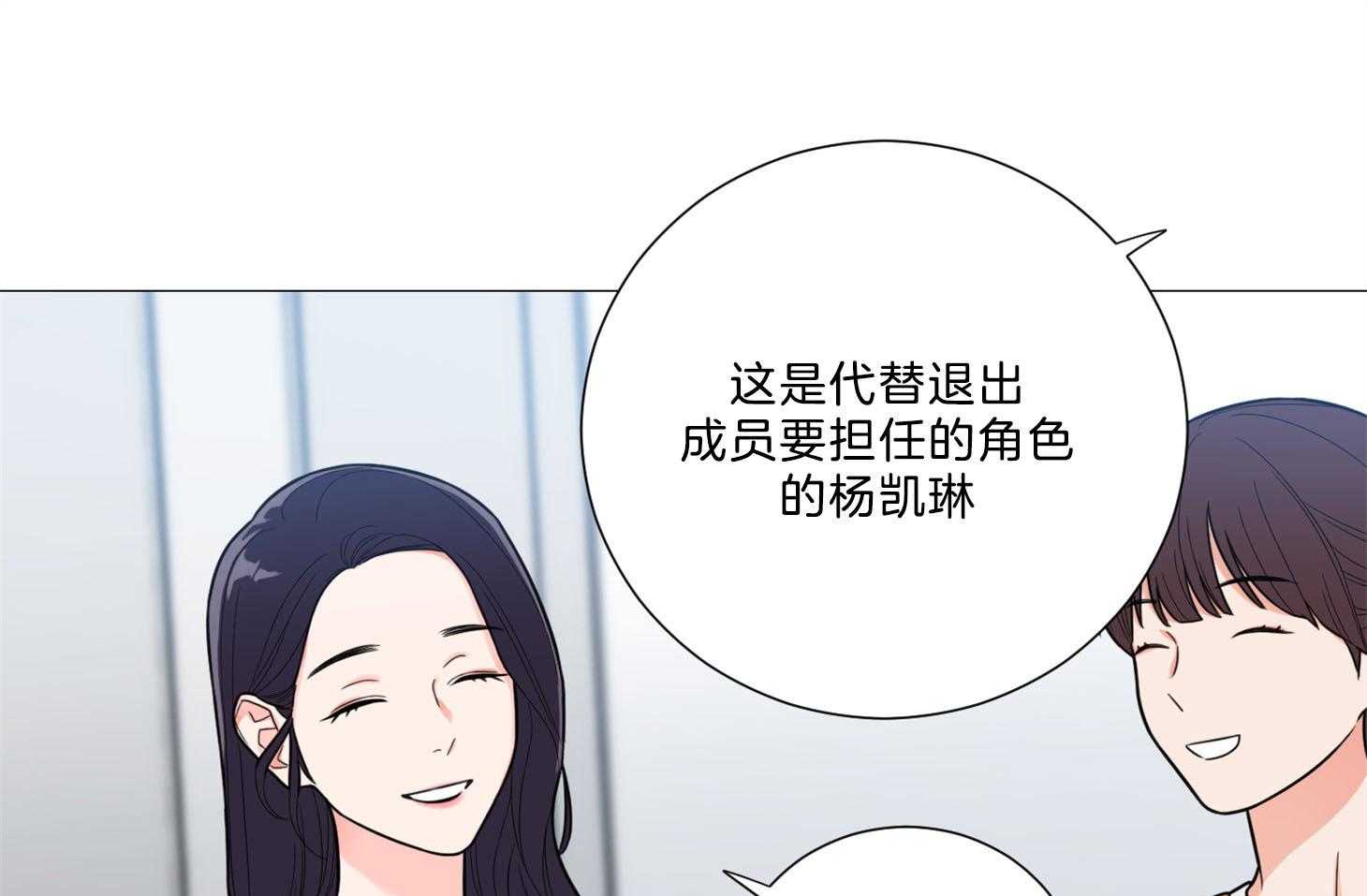 《虐待狂之美》漫画最新章节第1话 1_大相径庭免费下拉式在线观看章节第【38】张图片