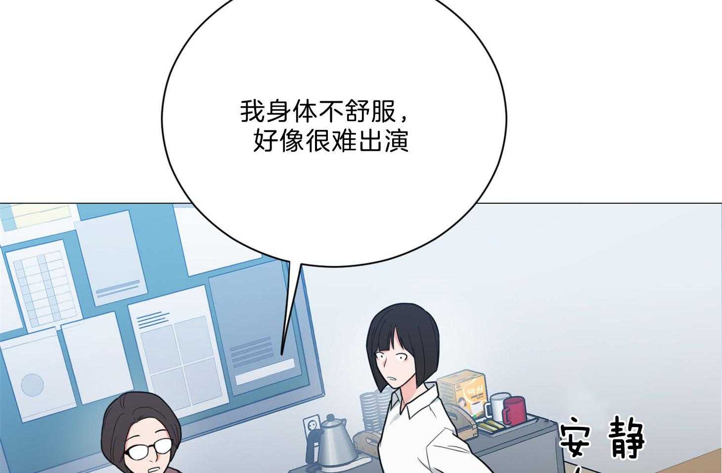 《虐待狂之美》漫画最新章节第1话 1_大相径庭免费下拉式在线观看章节第【25】张图片