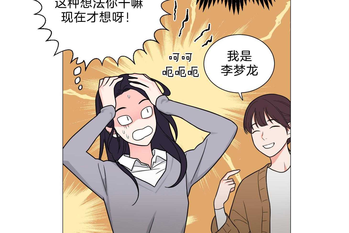 《虐待狂之美》漫画最新章节第1话 1_大相径庭免费下拉式在线观看章节第【13】张图片