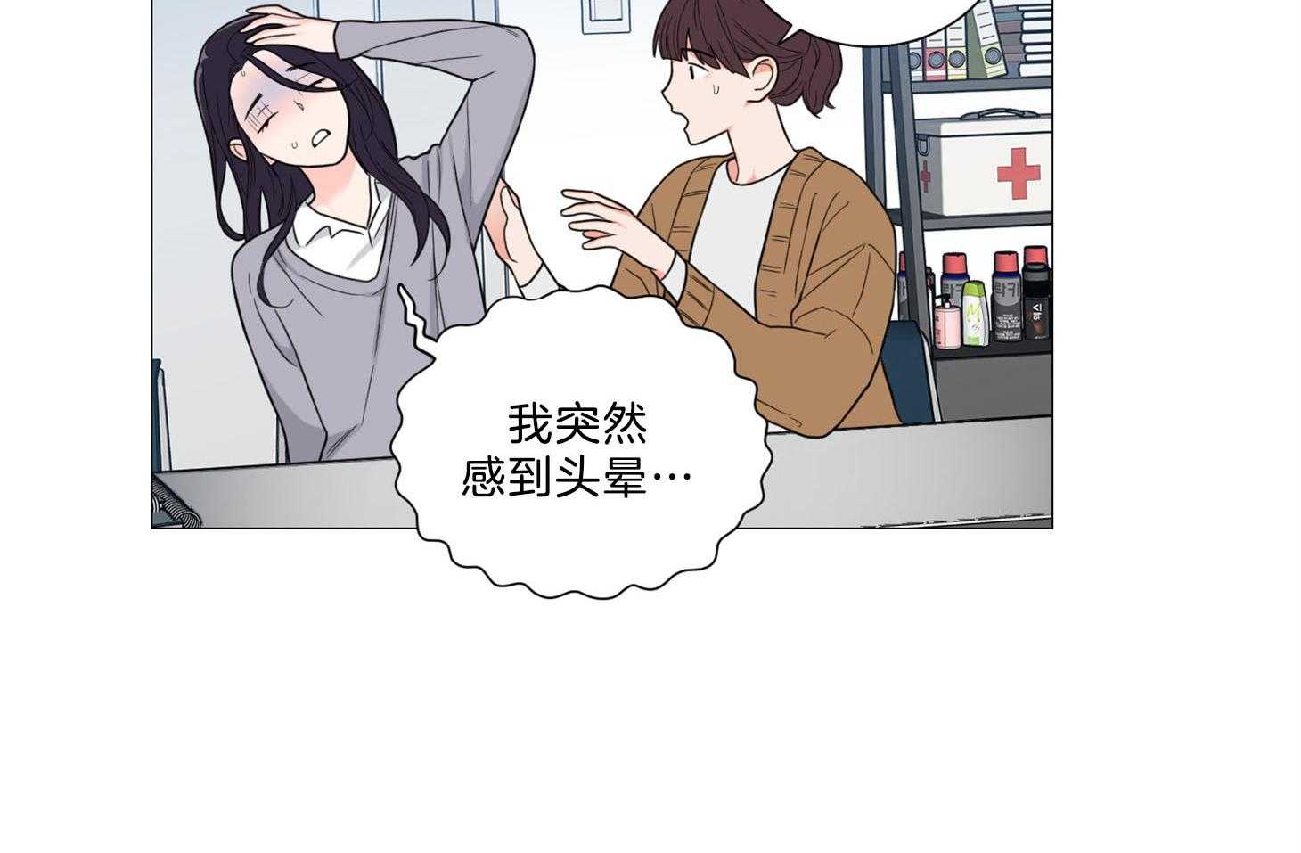 《虐待狂之美》漫画最新章节第1话 1_大相径庭免费下拉式在线观看章节第【31】张图片