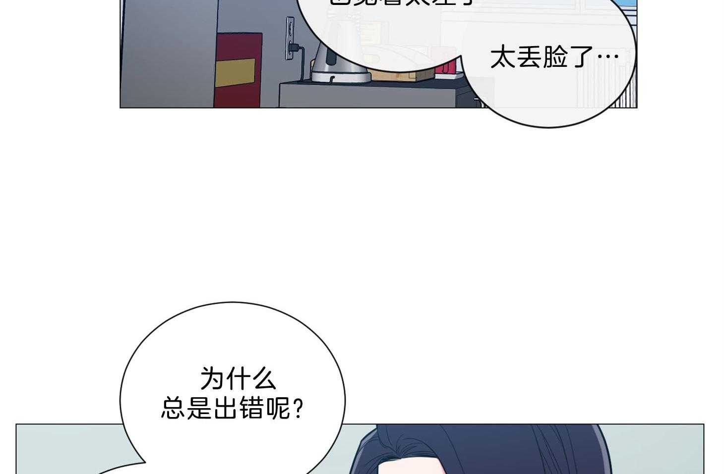 《虐待狂之美》漫画最新章节第2话 2_契合练习免费下拉式在线观看章节第【20】张图片