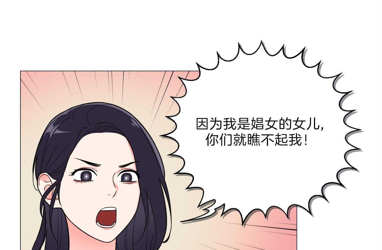 《虐待狂之美》漫画最新章节第2话 2_契合练习免费下拉式在线观看章节第【34】张图片