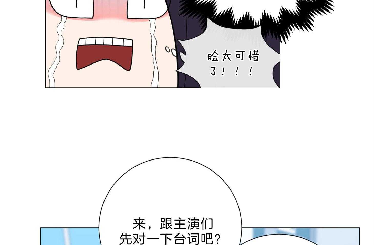 《虐待狂之美》漫画最新章节第2话 2_契合练习免费下拉式在线观看章节第【42】张图片