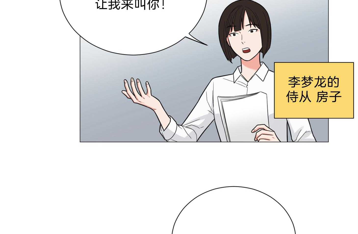 《虐待狂之美》漫画最新章节第2话 2_契合练习免费下拉式在线观看章节第【37】张图片