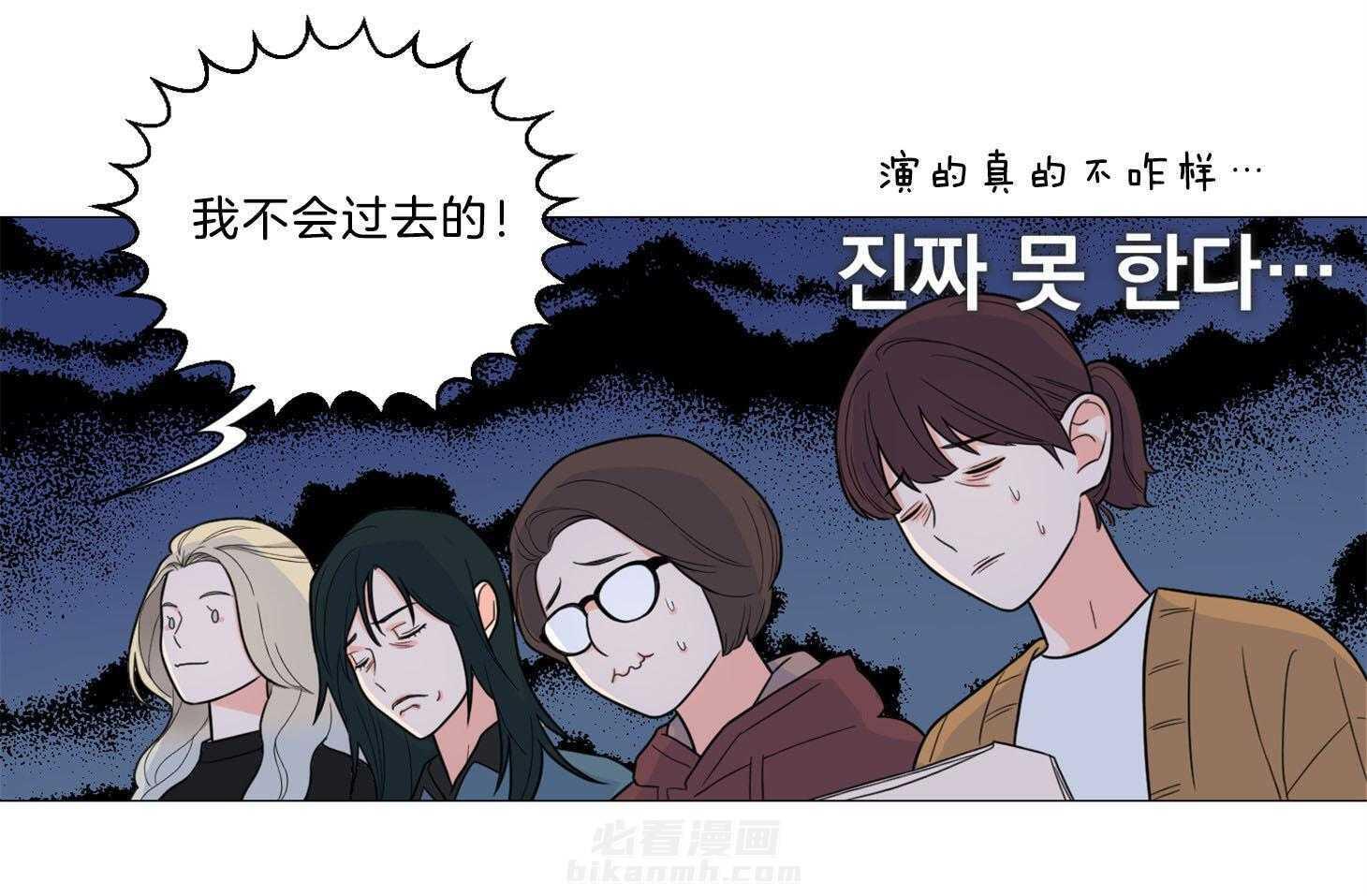 《虐待狂之美》漫画最新章节第2话 2_契合练习免费下拉式在线观看章节第【32】张图片