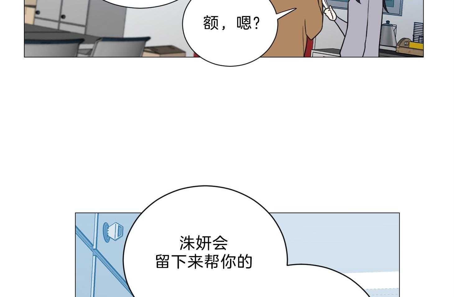 《虐待狂之美》漫画最新章节第2话 2_契合练习免费下拉式在线观看章节第【22】张图片