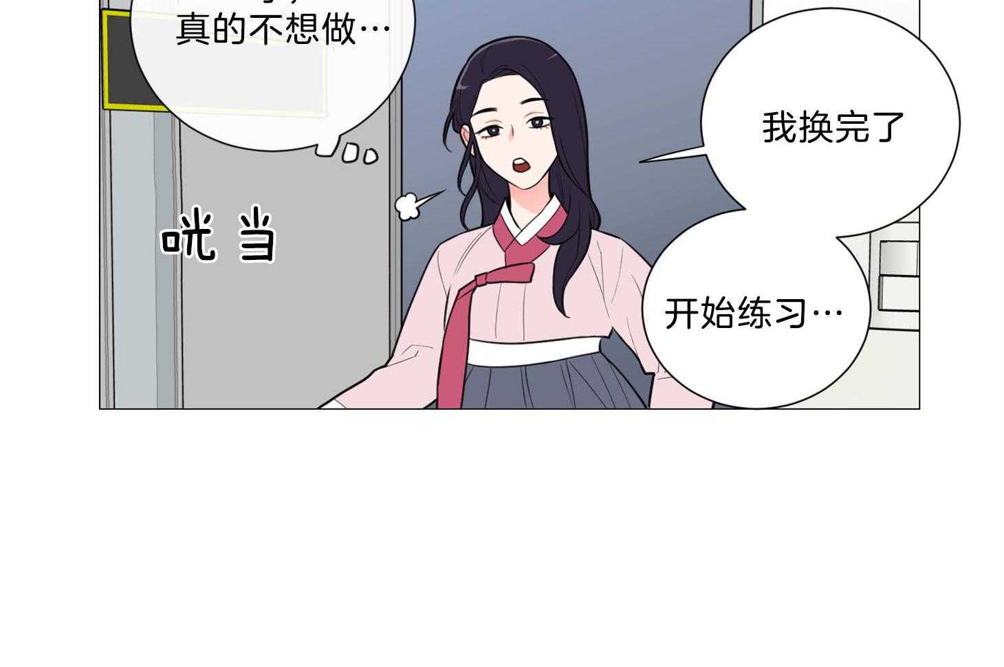 《虐待狂之美》漫画最新章节第2话 2_契合练习免费下拉式在线观看章节第【7】张图片