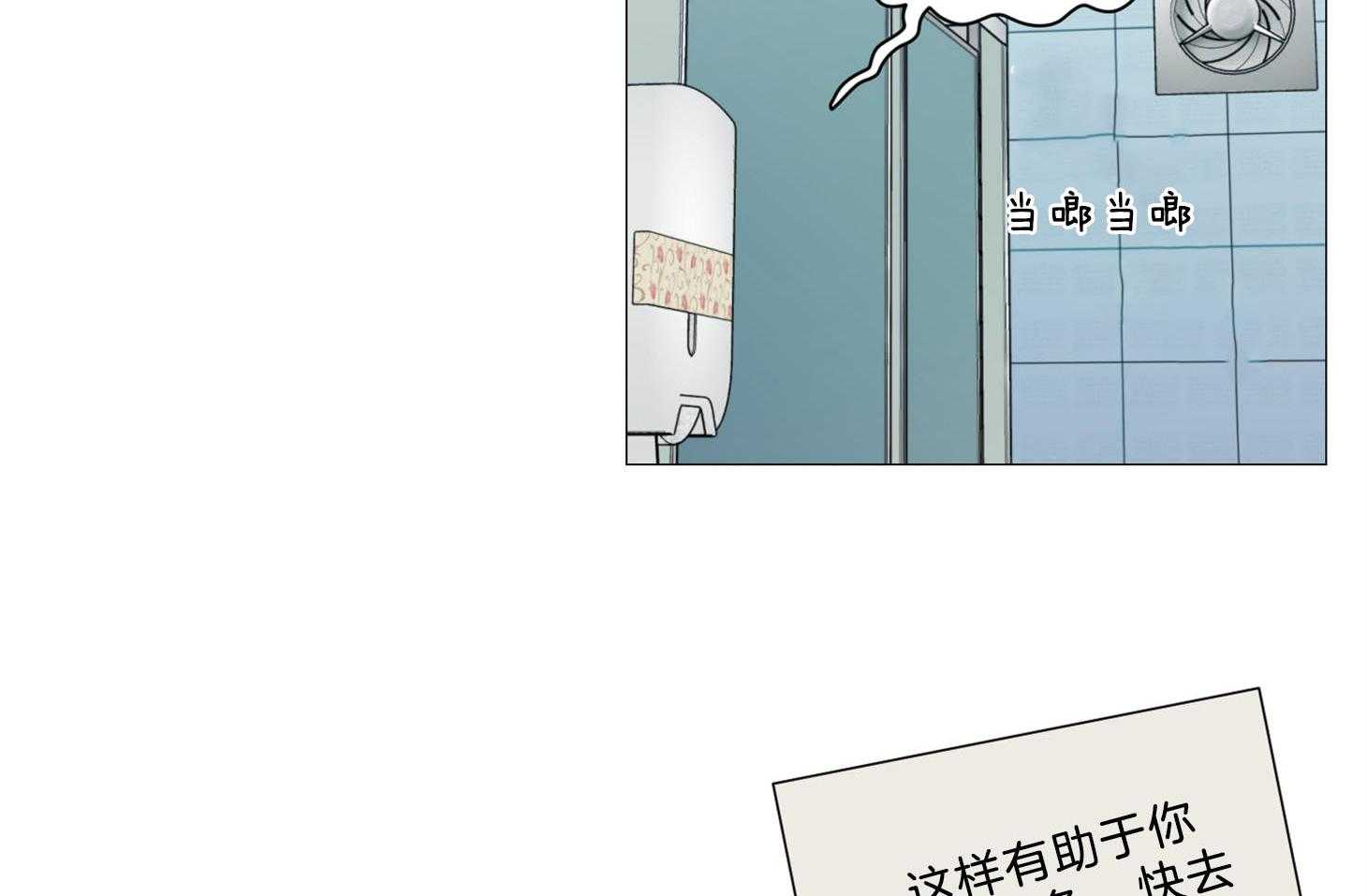 《虐待狂之美》漫画最新章节第2话 2_契合练习免费下拉式在线观看章节第【12】张图片